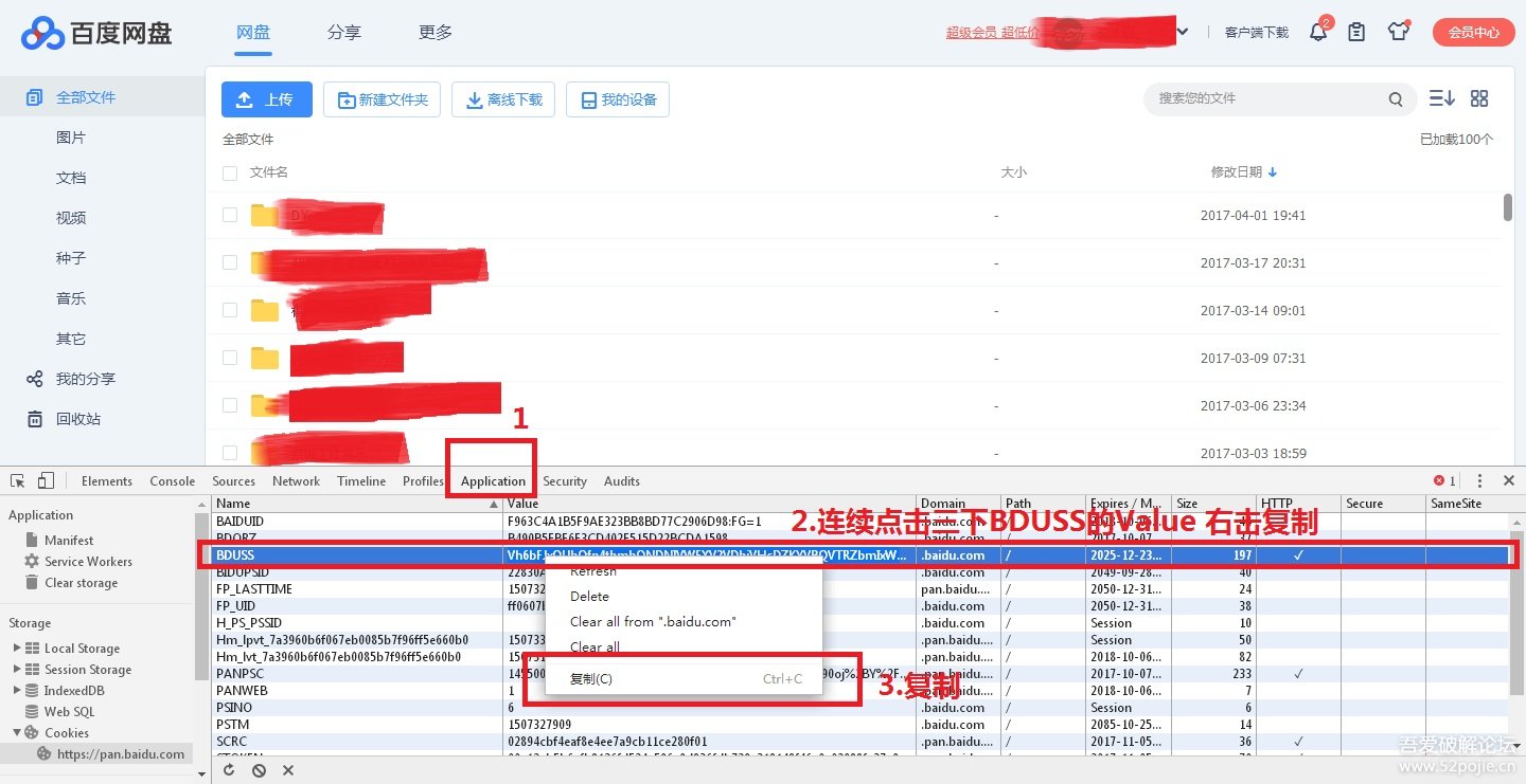 【无需工具】在线解析度云文件 高速下载+超2G下载！-全民淘