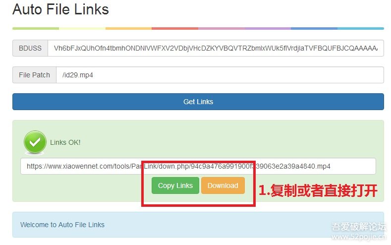 图片[3]-【无需工具】在线解析度云文件 高速下载+超2G下载！-全民淘