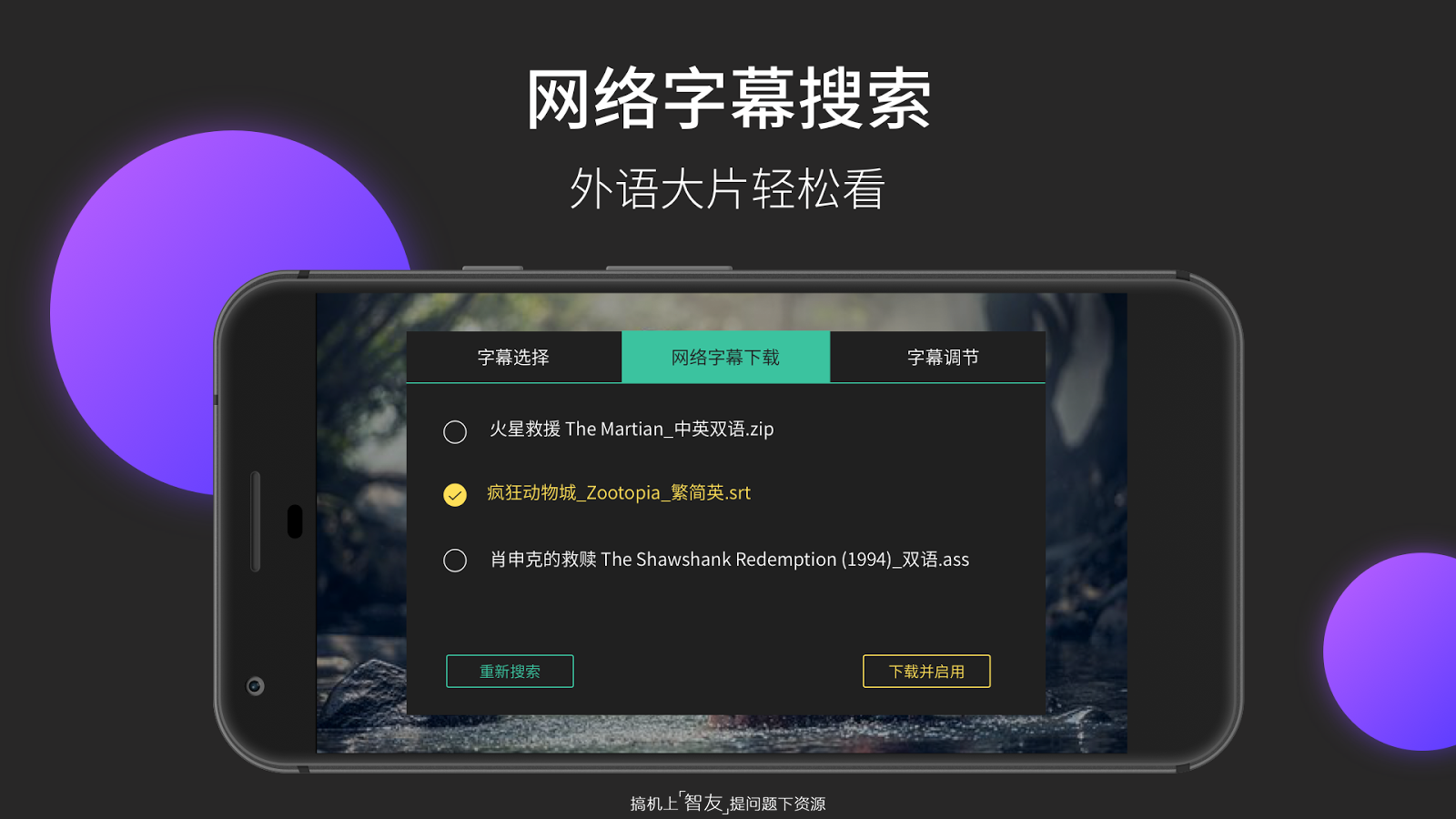 图片[6]-〖最强视频★播放神器〗：Mobo Player（*PRO*）v3.1.129付费/专业/中文版-全民淘