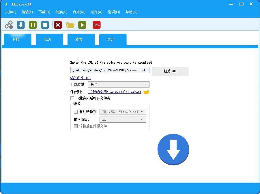 （只发经典）Allavsoft v.3.15.1.6481+ Keygen-视频下载器-全民淘