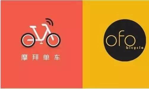 免费骑摩拜（7张） ofo（9张） 单车月卡-全民淘