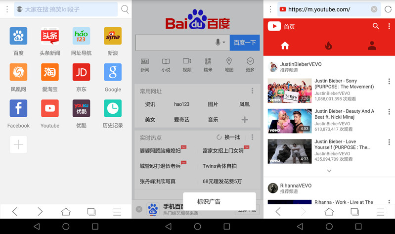 Android X浏览器 v2.3.4.269 官方最新版-全民淘