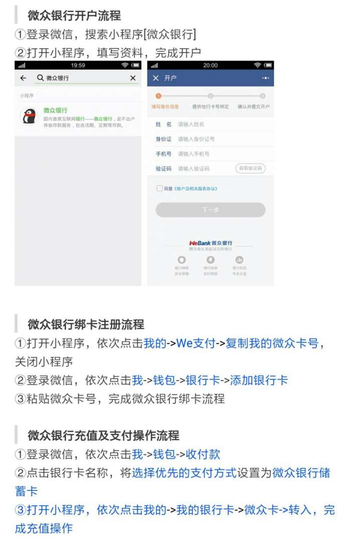 图片[3]-微众有折20代金券可78冲100苏宁礼品卡，苏宁98折，1元超级会员等-全民淘