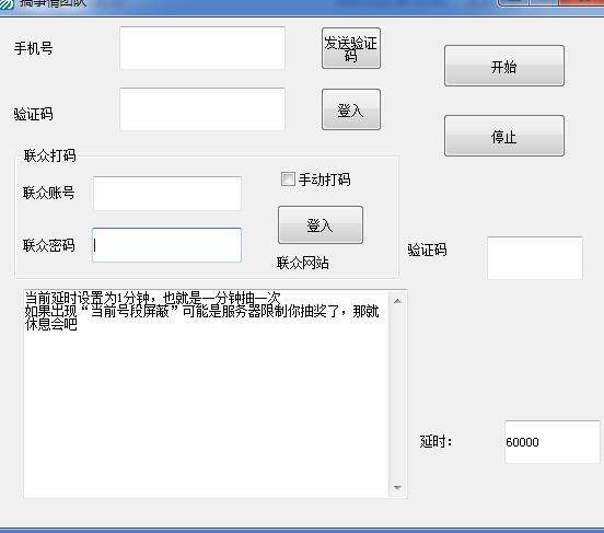 中国电信一个号赚100教程，电信小知，钢镚和天猫券、苏宁云钻，软件，教你用软件来看自己是不是黑号-全民淘