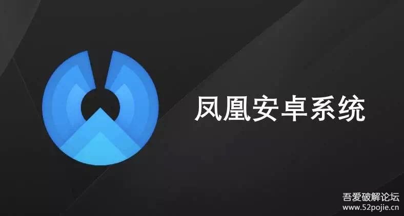 给你的U盘装上一个Android系统，即插即用！-全民淘