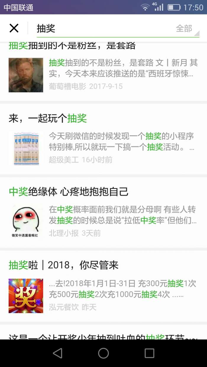 【小技巧】怎么找一手线报，最新的优惠、活动、红包等等-全民淘