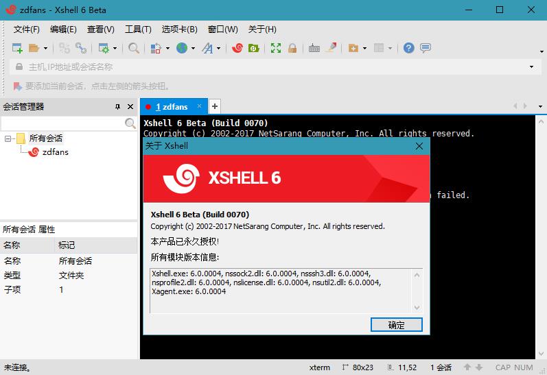 Xshell v6.0.0070 永久授权补全中文绿色版，相信很多朋友都需要-全民淘