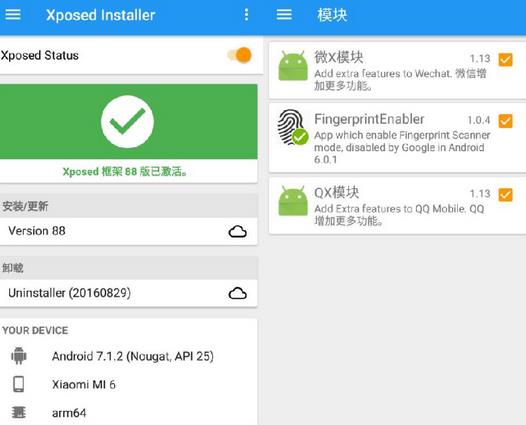 安卓最强神器Xposed框架终于支持Android 8.0,Xposed Installer v3.1.4 / Framework 90-全民淘