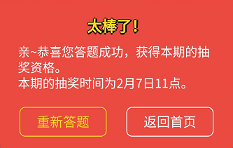 图片[6]-福彩活动，太多礼物没时间解释了，快点进来！-全民淘