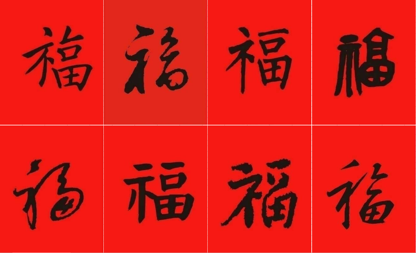 支付宝“集五福”活动开始，2月6日起支付宝AR扫任一福字获得福卡！【内含福字＋攻略】-全民淘