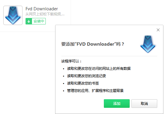 一个下载视频的好插件，视频嗅探，方便下载网页上的视频-全民淘