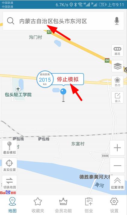 全国100%五块/十块钱话费秒到，运气好100元-全民淘