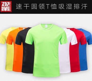 30元的卷，定制t恤班服文化广告衫定做diy纯棉短袖工作衣服印字logo同学聚会-全民淘