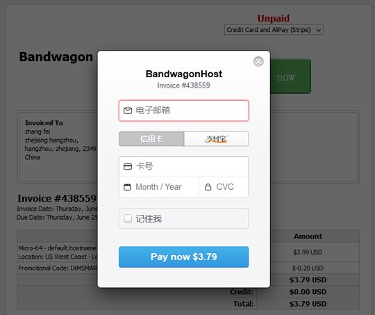 图片[7]-Bandwagonhost/搬瓦工购买教程分享-全民淘