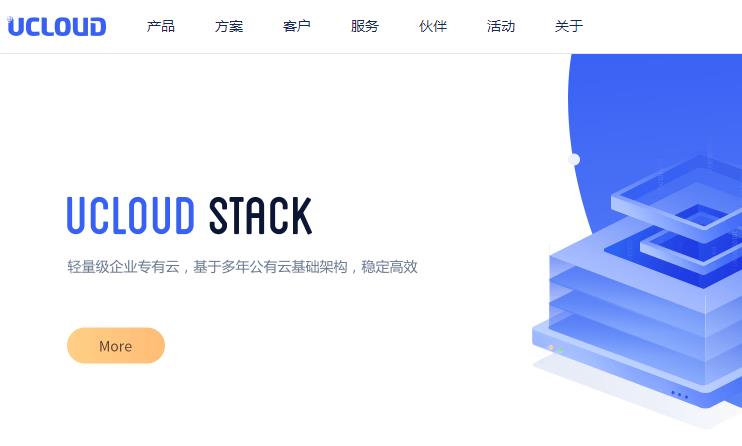 UCloud云服务器特惠，国内1核2G200元/年，香港海外300元/年-全民淘