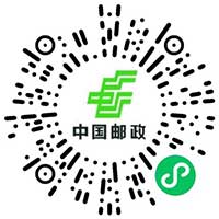 图片[2]-秒到1.08元红包！邮政添加企业微信参与抽奖-全民淘