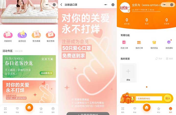 对你的关爱永不打烊 仅注册送50个科誉口罩顺丰包邮-全民淘