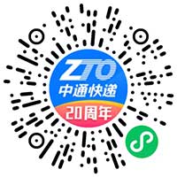 图片[2]-中通快递8元无门槛寄件券 只需邀请2人助力亲测已领-全民淘