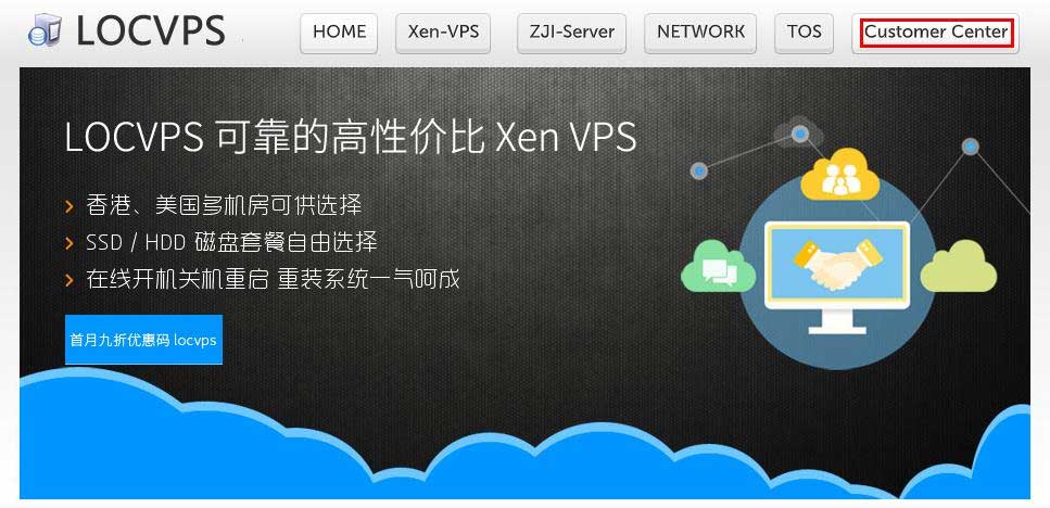 LOCVPS限量特惠80元/年-2GB/20G SSD/600GB@100Mbps/香港VPS-VPS SO