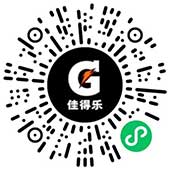 图片[2]-佳得乐 G刻开盒 1元赢奖 100%开好礼 最高1元得APPLE耳机-全民淘