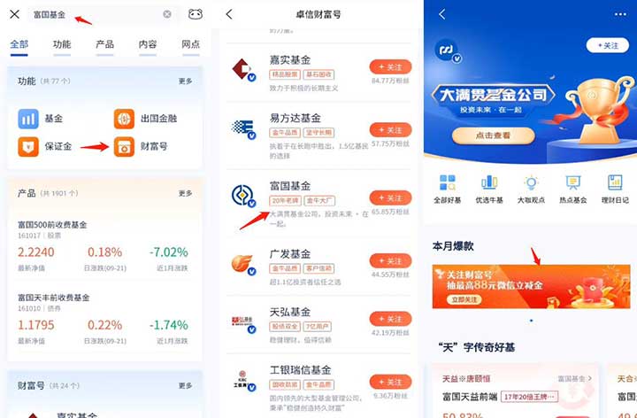 亲测1.08元浦发立减金兑换秒到 数量有限先到先得-全民淘