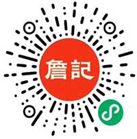 图片[2]-免费领詹记桃酥草莓拿破仑 需要到店领取先到先得-全民淘