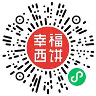 图片[3]-深圳幸福西饼15周年 幸福狂欢节 3000份蛋糕领券吃！9.9元每天秒-全民淘