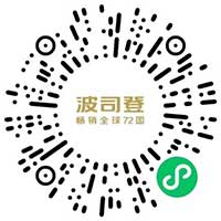 图片[2]-波司登温暖季 免费定制2024年台历 需到店领取-全民淘