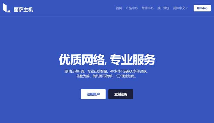 LisaHost新上台湾动态IP大带宽VPS,双ISP原生住宅IP月付399元起-全民淘