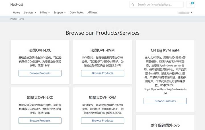 NatHost：$25/年/4核/4GB内存/30GB NVMe空间/500GB流量/100Mbps端口/共享IP/KVM/北京移动-全民淘