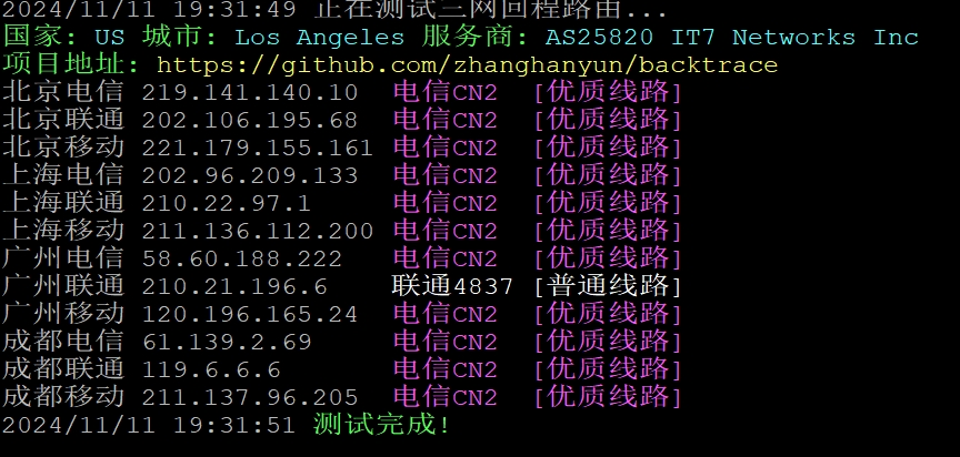 图片[3]-搬瓦工最新限量版套餐 MINIBOX-10-512  美国洛杉矶 DC99 机房，$27/年 邀请码获取-全民淘