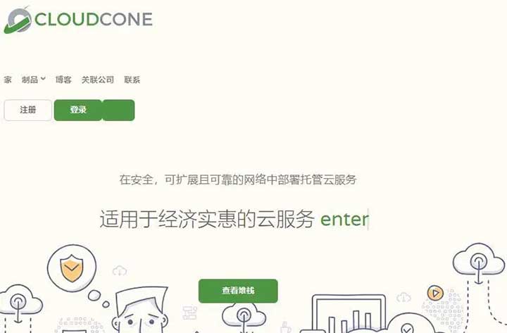 CloudCone：$14/年-双核/1GB/60GB/2TB@1Gbps/洛杉矶机房-VPS SO