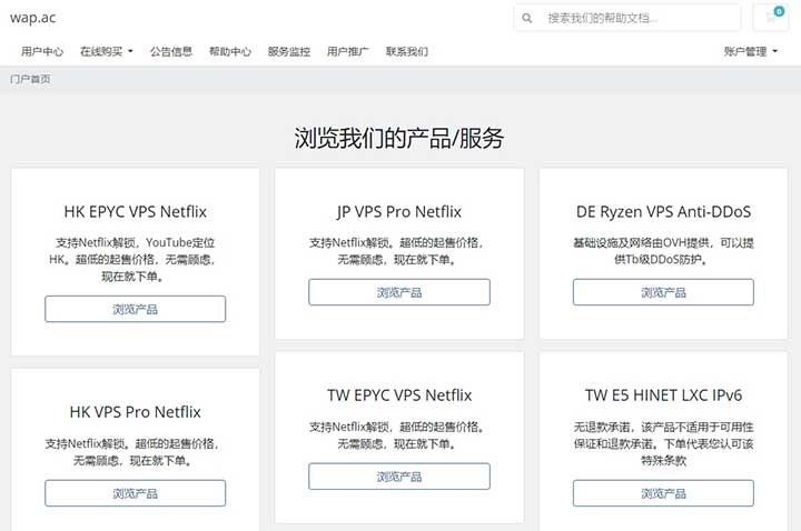 wap.ac：$2/月/1GB内存/5GB SSD空间/1TB流量/1Gbps端口/KVM/香港/国际网络Cogent+HE+HKIX+EIE-全民淘