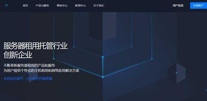 uqidc：99元/年-单核/1GB/20GB NVMe/500GB@500Mbps/香港机房-VPS SO