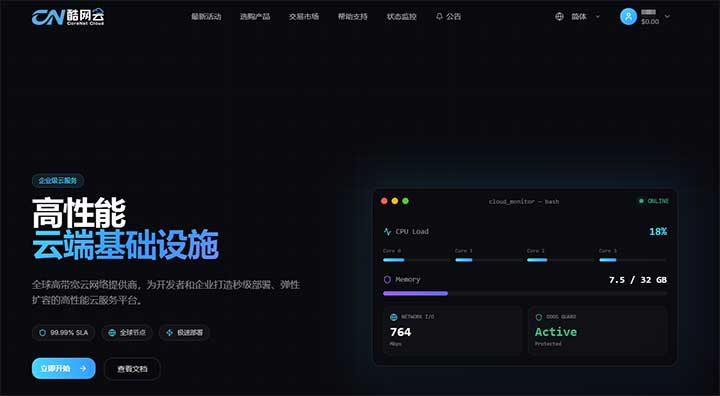 CorenetCloud：$1.49/月/1GB内存/20GB SSD空间/500GB流量/200Mbps-800Mbps端口/KVM/香港/国内优化-VPS SO