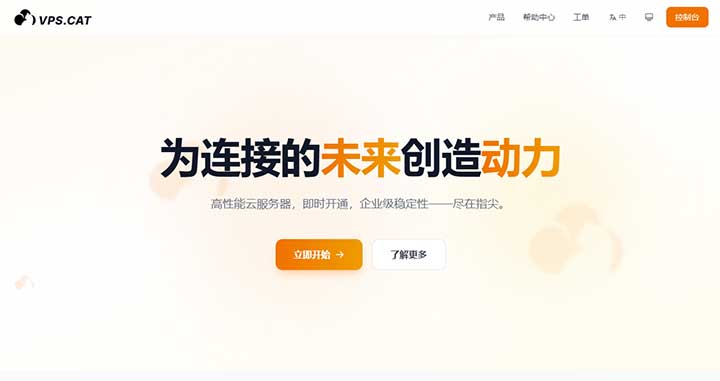 vps.cat新上美国双ISP属性VPS月付7折$4.9/月起,洛杉矶机房NTT IP/AS4837线路-全民淘